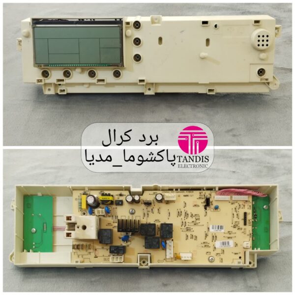 برد ماشین لباسشویی کرال پاکشوما مدل مدیا