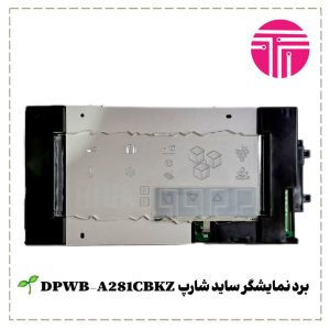 برد نمایشگر ساید شارپ