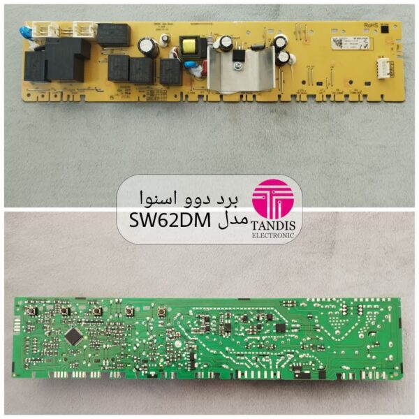 برد لباسشویی دوو اسنوا SW62DM