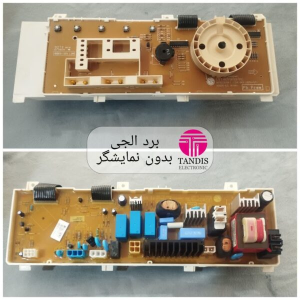 برد لباسشویی ال جی مدل بدون نمایشگر