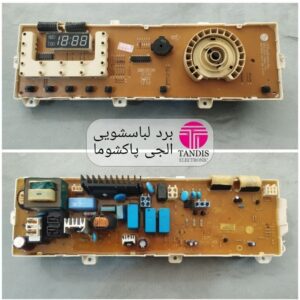 برد لباسشویی الجی پاکشوما مدل نمایشگر دار