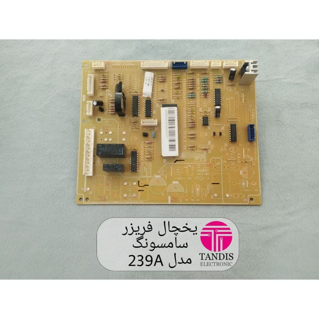 برد یخچال فریزر سامسونگ مدل ۲۳۹A