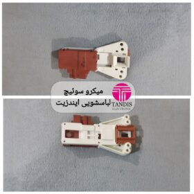 میکرو سوئیچ لباسشویی ایندزیت