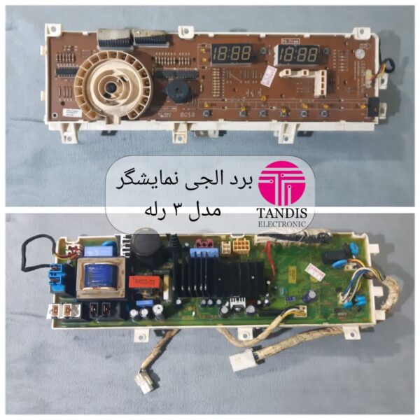 برد الجی نمایشگر مدل ۳ رله