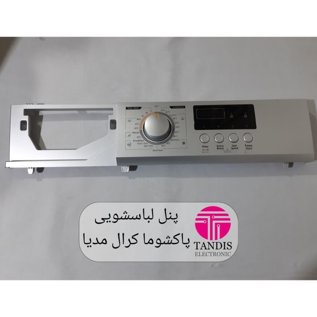 پنل لباسشویی پاکشوما کرال مدیا چهار دکمه