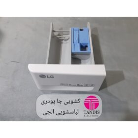 جا پودری الجی دایرکت درایو