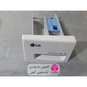 جا پودری الجی ۸ کیلویی