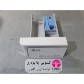 جا پودری الجی اینورتر