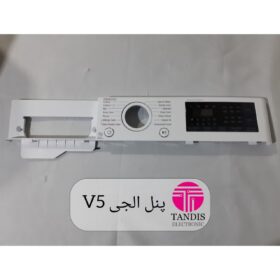 پنل لباسشویی الجیV5 سری تاچ