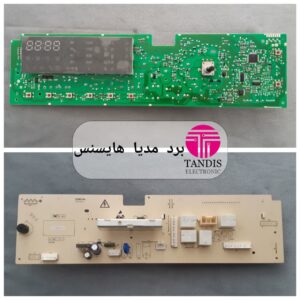 فروشگاه برد لباسشویی سامسونگ