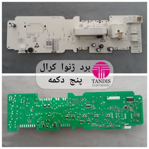 برد ژنوا کرال پنج دکمه