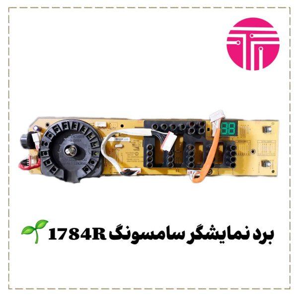 برد نمایشگر سامسونگ 1784R