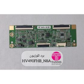 برد تلوزیون HV490FHB-N8A