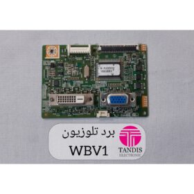 برد تلوزیون WBV1