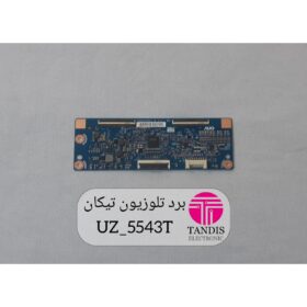 برد تلوزیون تیکان UZ-5543T