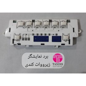 برد نمایشگر زیرووات کندی