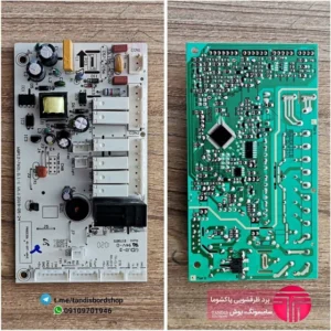 تعمیر برد ظرفشویی بوش