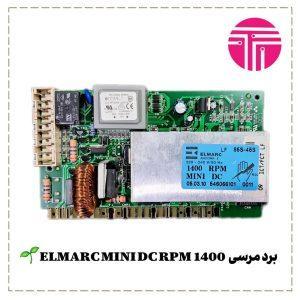 برد لباسشویی مرسی مدل RPM1400