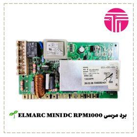 برد لباسشویی مرسی مدل RPM 1000