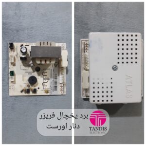 فروش برد یخچال دونار