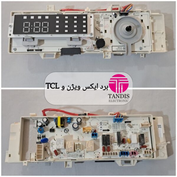 برد لباسشویی اینورتر ایکس ویژن TCL