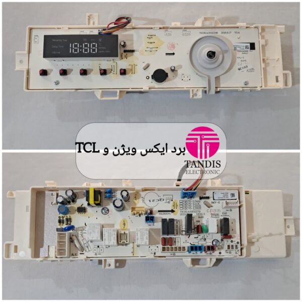 قطعات ماشین لباسشویی قدیمی