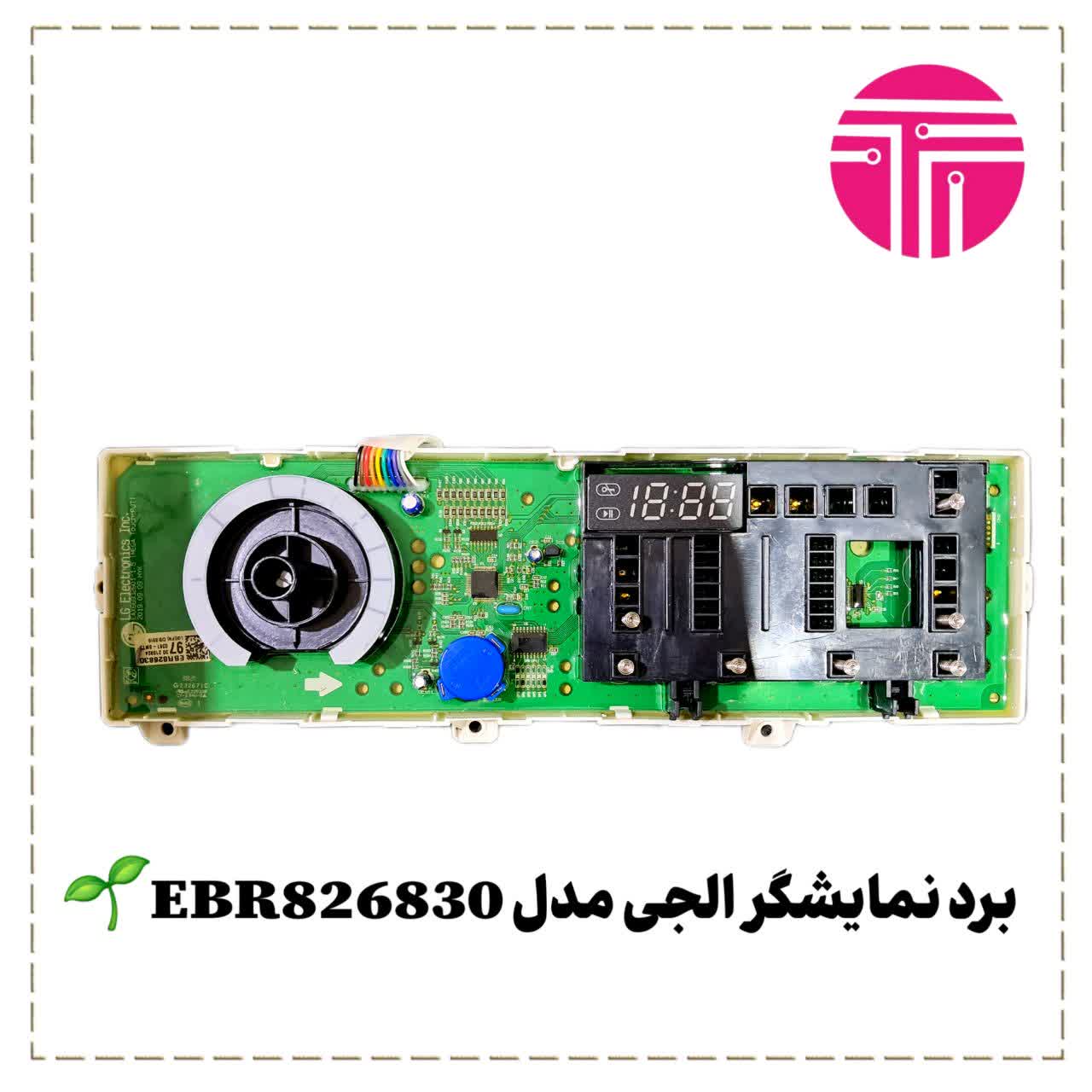 برد نمایشگر الجی مدل EBR826830